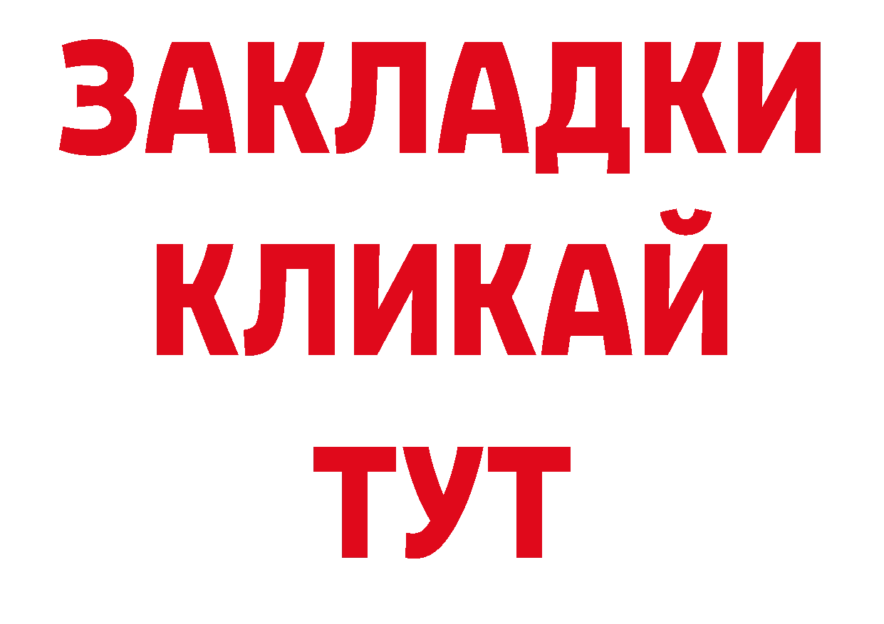 Где можно купить наркотики? нарко площадка официальный сайт Руза