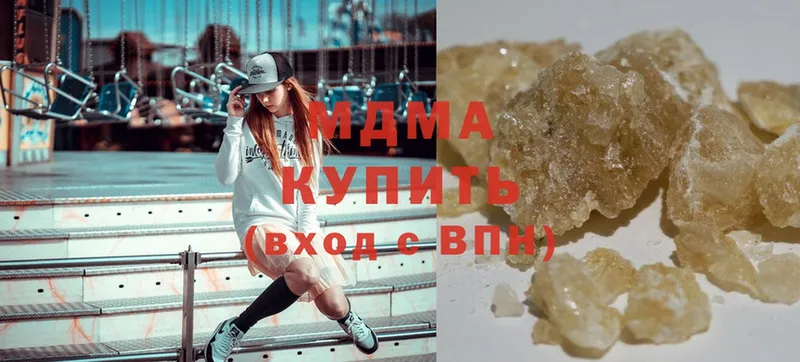 MDMA молли  Руза 